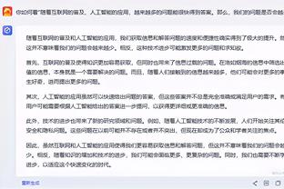 雷竞技如何盈利截图2